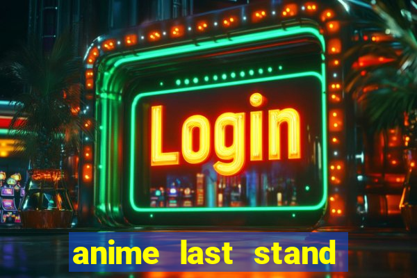 anime last stand tier list